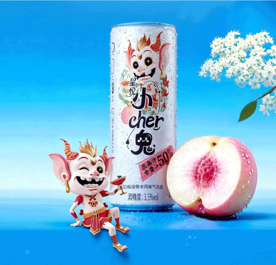 酒鬼酒小cher鬼气泡酒-不朽情缘网