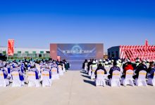 青岛啤酒生物科技公司生产基地项目开工-不朽情缘网