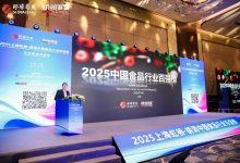 ��Ҿ����ϰ�2025�����й�ʳƷ��ҵ��ǿ�񡷣�����ę́�Ӱ���-������Ե��