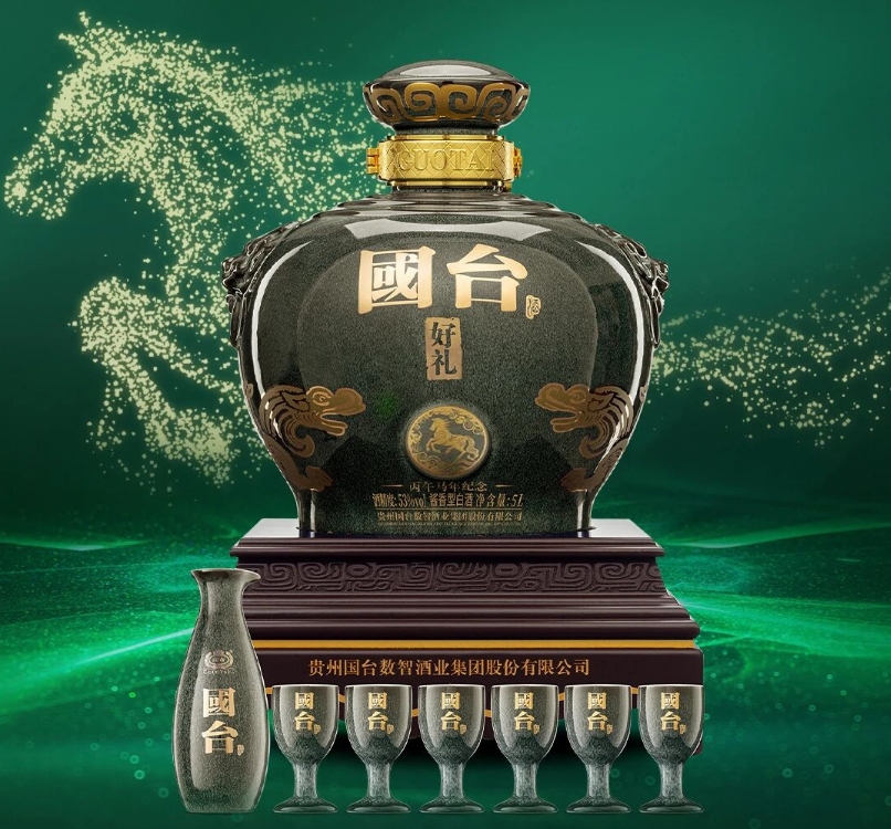国台好礼酒马年生肖纪念酒上市-不朽情缘网